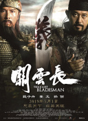 女教师番号