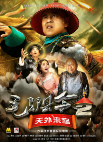 女教师番号